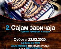 IMG-04a78e380db2648f2e0951459547d158-V-200x300